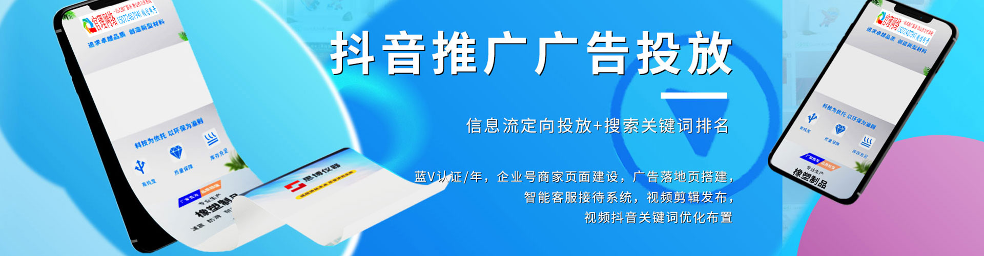 阜新百度代理开户