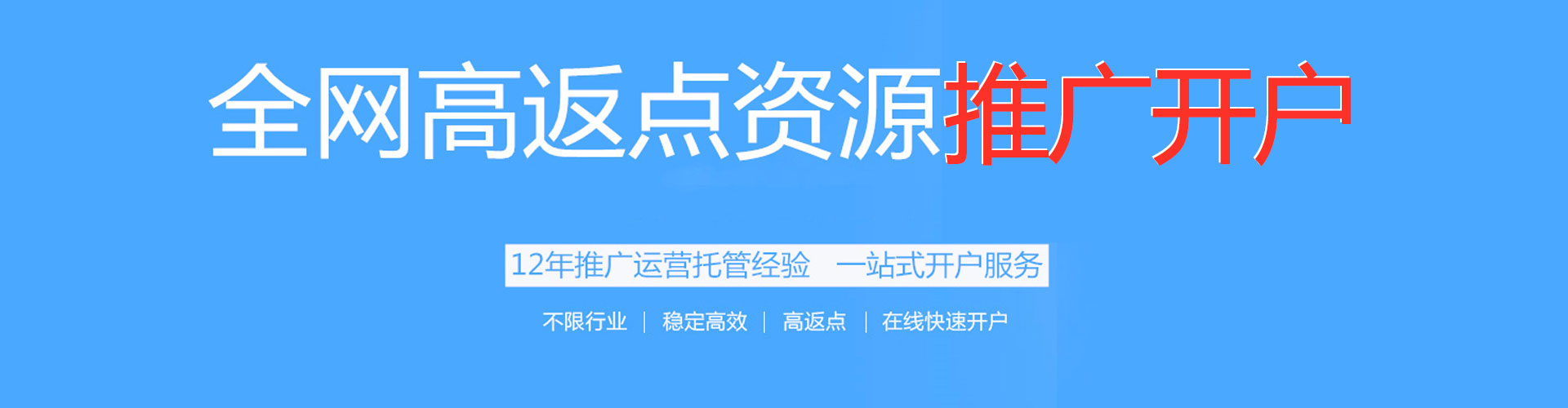 阜新信息流营销